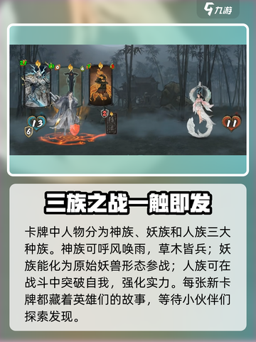 代号河图公测时间介绍截图4