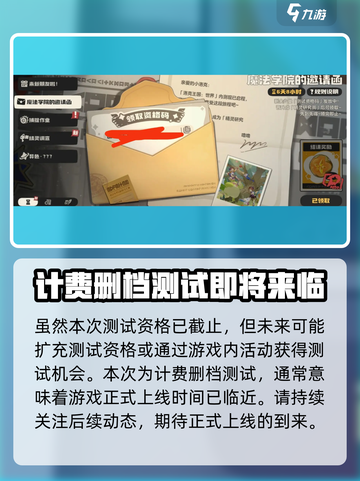 洛克王国世界测试服怎么下载介绍截图5