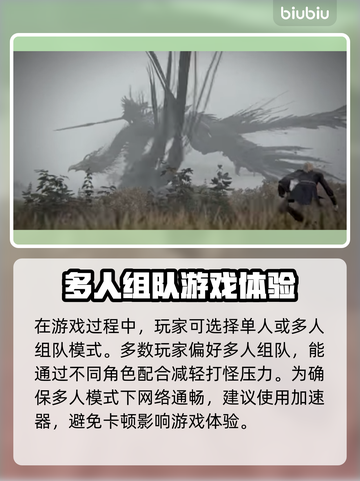 艾尔登法环黑夜君临结局揭露！你绝对猜不到👇截图2