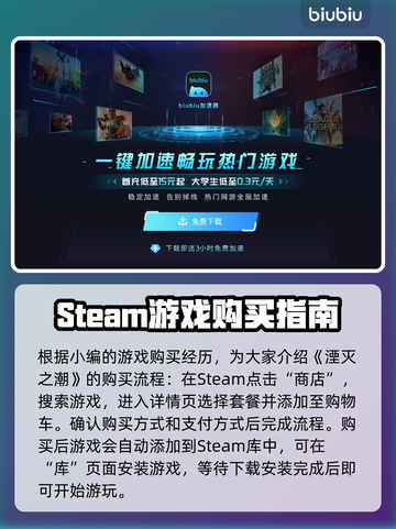 湮灭之潮💥Steam英文名大曝光！🔥截图4
