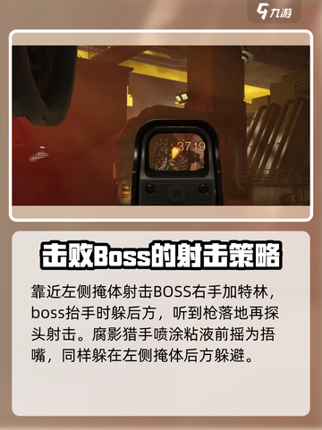 七日世界🔥单人通关腐影猎手⚡超强教学！截图2