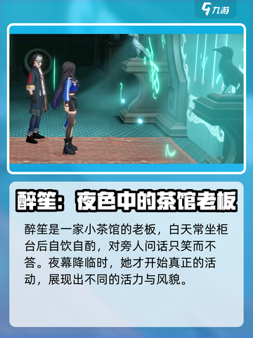 归龙潮🔥角色大揭秘！你猜有几个？截图5