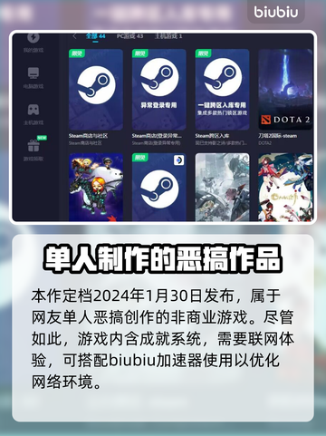 黑枪神悟空加速器推荐🔥游戏流畅不卡顿！截图2