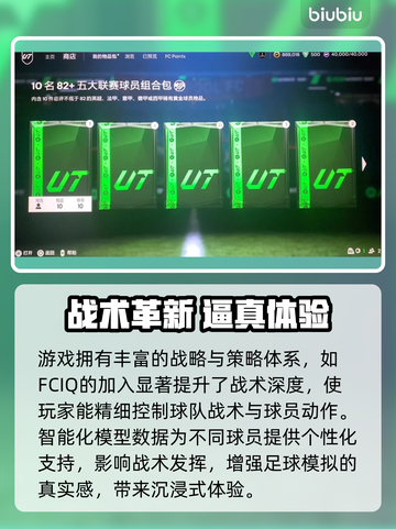🔥FC25下载龟速？用这个加速器秒变飞⚡截图2
