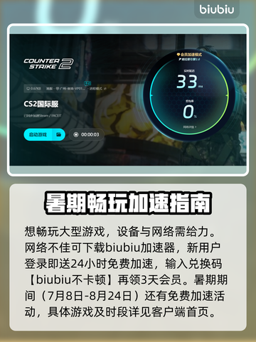 💥CSGO掉帧闪退？一招解决见人不卡！🎮截图5