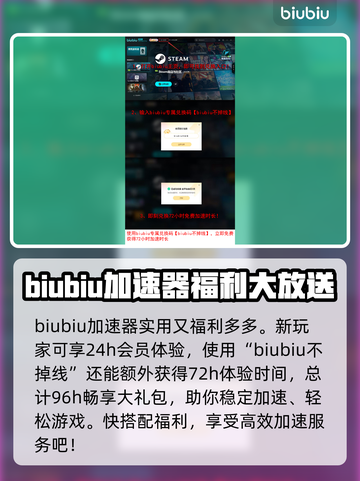 星空加速器免费试用，玩游戏不卡顿⚡截图4