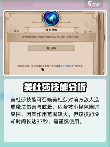 小骨英雄杀手🔥稀有精华全揭秘！killer玩家必看💎截图4
