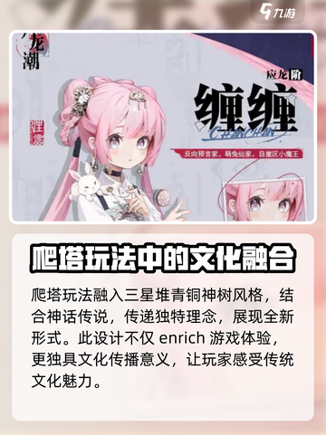 归龙潮剪纸怎么样介绍截图3