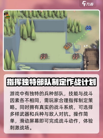 攻城模拟器💎扭蛋奖励大揭秘！😍截图4