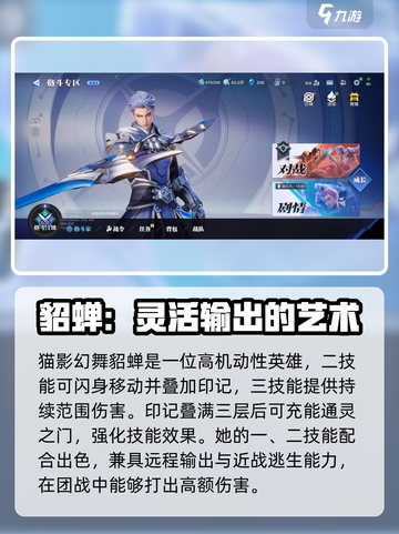 星之破晓🔥首充必选英雄大曝光！✨截图2