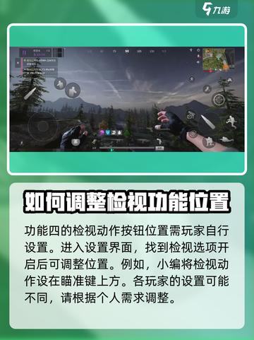 萤火突击🔥枪械检视按键大揭秘！游戏玩家必看😉截图3