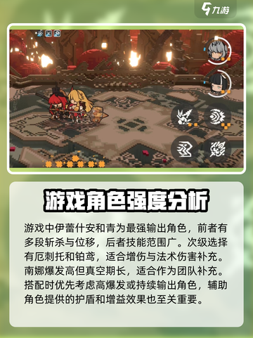 黑色信标🔥最强阵容搭配指南，速来围观！截图4