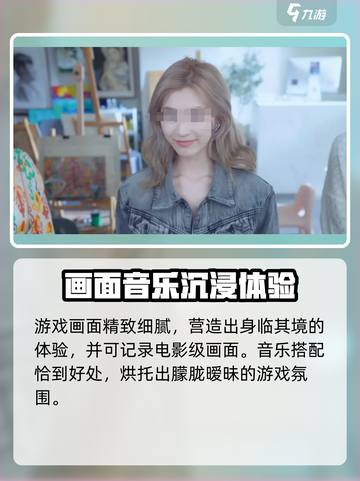 《完蛋！我被美女包围了？🎮》截图4