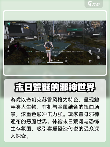 七日世界😎第一人称切换技巧大公开！操作攻略来了🔥截图3