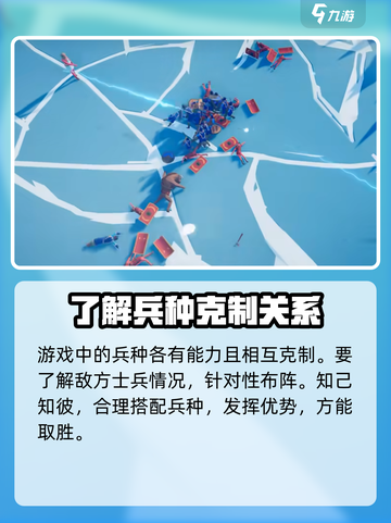 全面憨憨战争模拟器联机玩法介绍介绍截图5