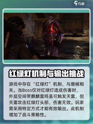 七日世界缴械怎么打介绍截图3