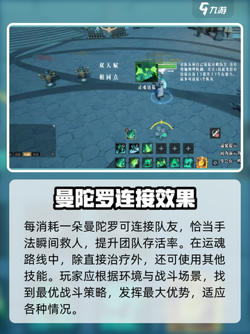 塔瑞斯世界🔥：祭祀竟是术士？真相让人震惊！截图3