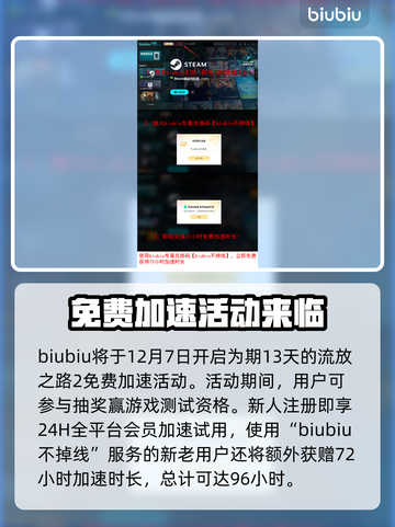 流放之路2🔥灵体鞋制作方法大公开！截图4