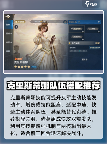 世界启元克里斯蒂娜怎么样介绍截图4