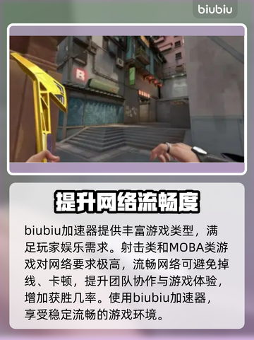 笔记本玩和平精英掉帧？这招教你流畅吃鸡🎉截图2