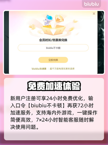 🎮LOL卡加载界面？秒进秘籍🔥截图4