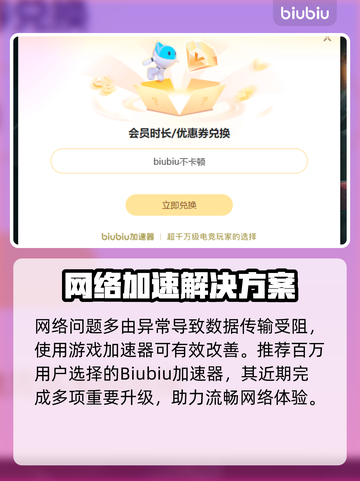 🎮泰拉瑞亚进不去？秒解决方法来啦！截图3