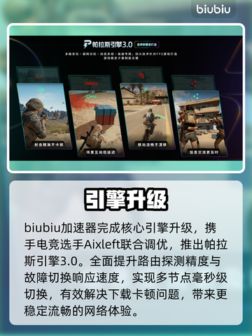 星际争霸2国服下载太慢？🚀一招提速！截图5