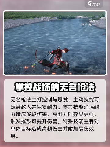 燕云十六声功法大揭秘！游戏党必看🔥截图5