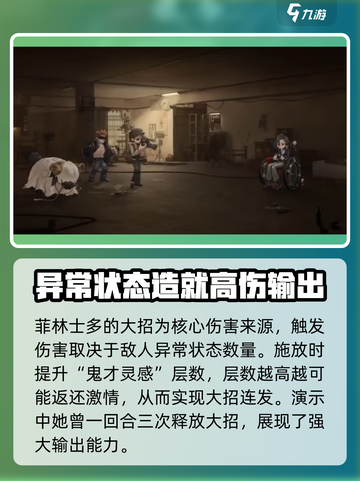 重返未来1999菲林士多介绍介绍截图3