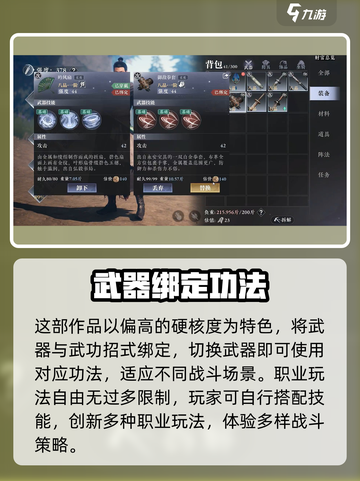 《大奉打更人》公测时间泄露，速来🔥💥截图3
