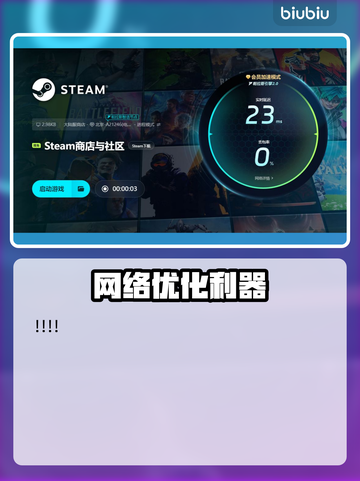 🔥网络延迟高？速看最佳解决方案！🚀截图5