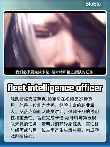 家园3🔥剧情揭秘！游戏背景故事大全✨截图4