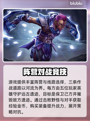 🔥Dota2加速器推荐！秒杀延迟🚀截图2