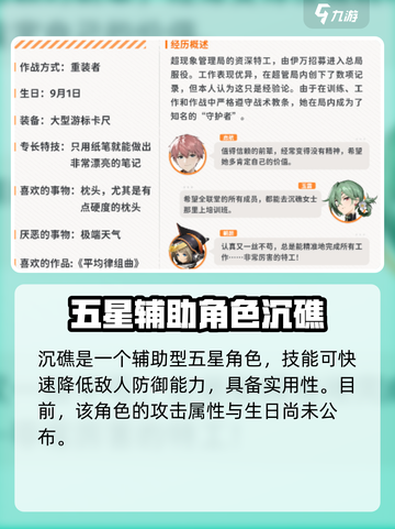 新月同行沉礁🔥超酷游戏体验不容错过！🎮截图2