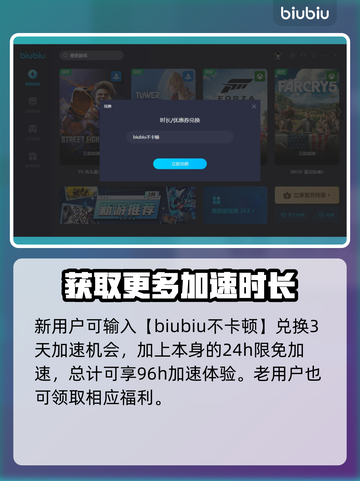 新宿葬命🔥加载卡顿？极速解决方法来了！截图4