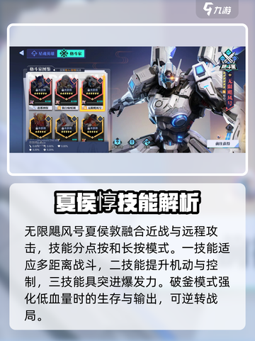 星之破晓🔥首充必选英雄大曝光！✨截图5