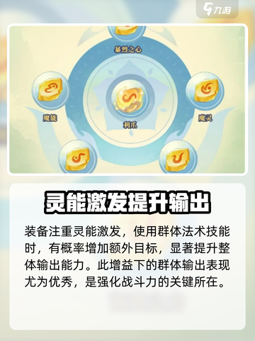 梦想桃源梦幻鲸灵怎么玩介绍截图4