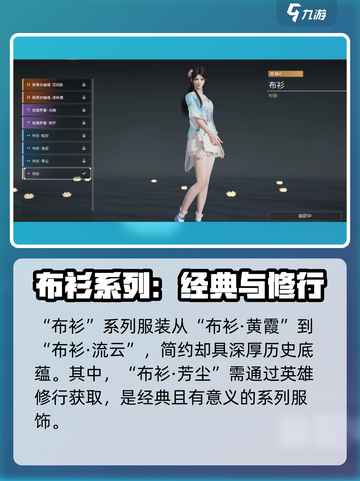 永劫无间殷紫萍皮肤介绍介绍截图7