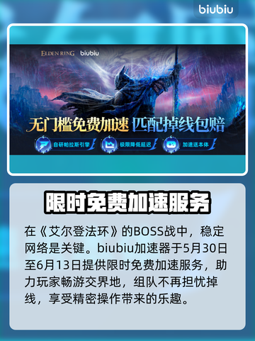 艾尔登法环🔥黑夜君临魔像守卫打法揭秘！💎截图5