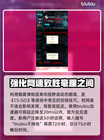 界外狂潮石头仔打法教学🔥助你轻松上分！截图5