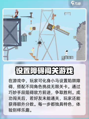 超级鸡马手机版上线时间🔥等不及了！🎮截图3