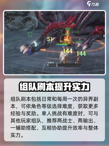 塔瑞斯世界手游🔥超全玩法攻略来了！新手必看截图5