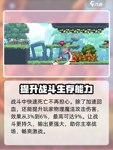 小骨英雄杀手虔诚介绍介绍截图4
