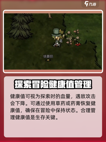 饥困荒野🔥新手必看！游戏攻略全揭秘🎮截图6