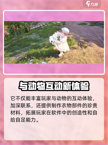 无限暖暖灰尘拜拜💎免费获取方法大公开！截图3