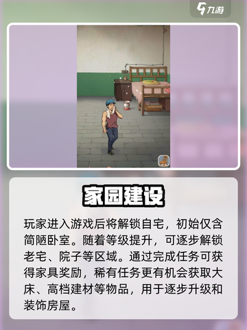 《时光杂货店》家具白嫖攻略🔥截图2