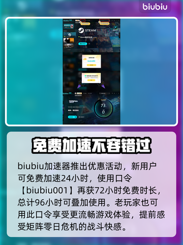 矩阵零日危机🔥黑屏闪退？卡顿延迟？解决方法全在这里！💥截图6