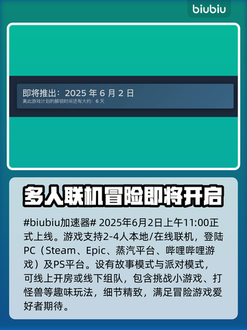 泡姆泡姆上线时间🔥游戏爱好者必看🎉截图2