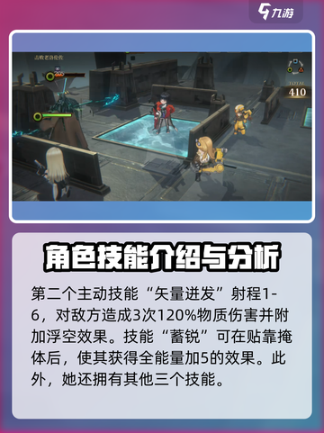 异象回声德洛丽丝怎么样介绍截图4