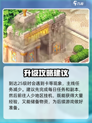 元素勇士🔥新手必看！快速上手秘籍💎截图6